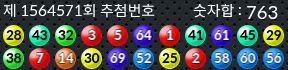 1564571 결과캡쳐