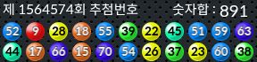 1564574 결과캡쳐