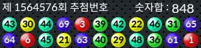 1564576 결과캡쳐