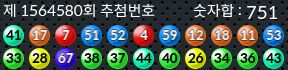 1564580 결과캡쳐