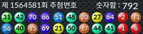 1564581 결과캡쳐
