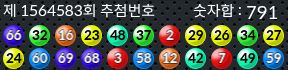 1564583 결과캡쳐