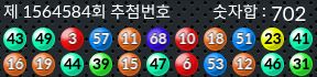 1564584 결과캡쳐
