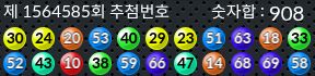 1564585 결과캡쳐