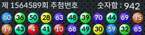 1564589 결과캡쳐