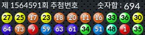 1564591 결과캡쳐