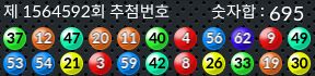 1564592 결과캡쳐