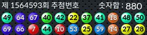 1564593 결과캡쳐