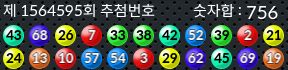 1564595 결과캡쳐