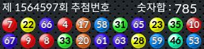 1564597 결과캡쳐