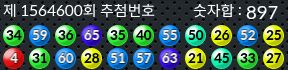 1564600 결과캡쳐