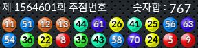 1564601 결과캡쳐