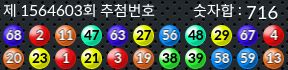 1564603 결과캡쳐