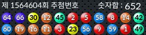 1564604 결과캡쳐