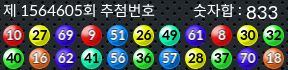 1564605 결과캡쳐