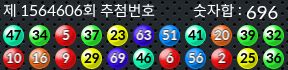 1564606 결과캡쳐