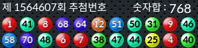 1564607 결과캡쳐