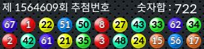 1564609 결과캡쳐