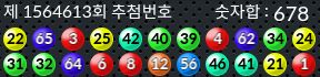 1564613 결과캡쳐
