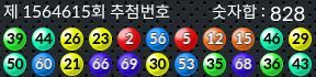 1564615 결과캡쳐