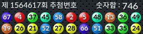1564617 결과캡쳐