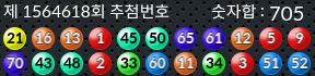 1564618 결과캡쳐