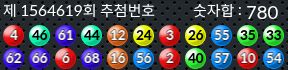 1564619 결과캡쳐