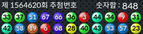 1564620 결과캡쳐
