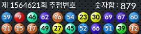 1564621 결과캡쳐