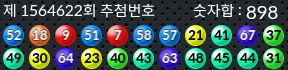 1564622 결과캡쳐