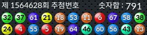 1564628 결과캡쳐