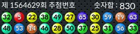 1564629 결과캡쳐