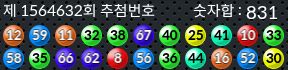 1564632 결과캡쳐