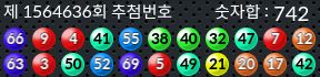 1564636 결과캡쳐