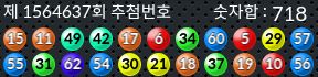 1564637 결과캡쳐