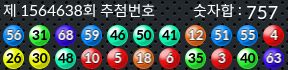 1564638 결과캡쳐