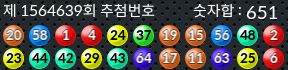 1564639 결과캡쳐