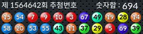 1564642 결과캡쳐