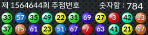 1564644 결과캡쳐
