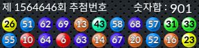 1564646 결과캡쳐