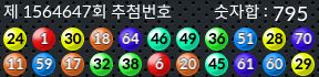 1564647 결과캡쳐