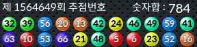 1564649 결과캡쳐