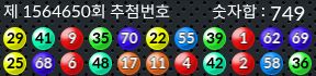 1564650 결과캡쳐