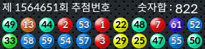 1564651 결과캡쳐