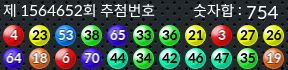 1564652 결과캡쳐