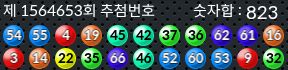 1564653 결과캡쳐