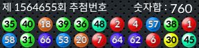 1564655 결과캡쳐