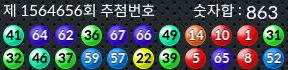 1564656 결과캡쳐