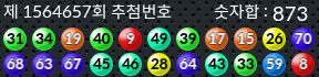 1564657 결과캡쳐