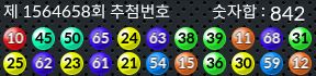 1564658 결과캡쳐